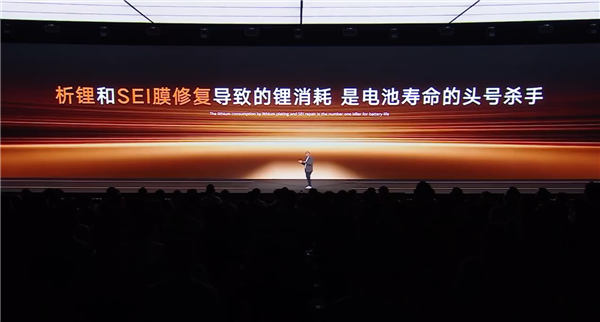 为什么超快充会损伤电池？吉利首席工程技术科学家科普
