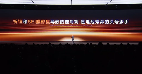 为什么超快充会损伤电池？吉利首席工程技术科学家科普
