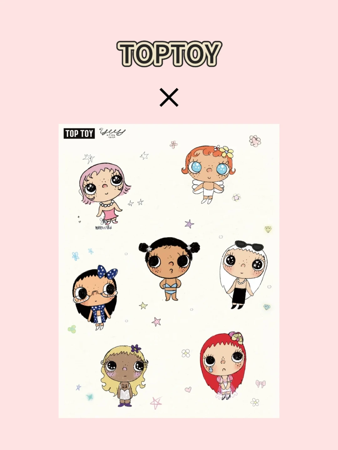 「怪不得一直没人发实物图」：TOPTOY×小玉首款量产盲盒发售前2天实物透图被骂丑——「我都准备端盒了这下省钱了」「眼镜就这么缝在脸上」，官方一张预览图没放、粉丝只能刷AI预测图，蹲快闪的、拼豆党、9.25要拼端的、等破发的分头算清这传闻89元的账
