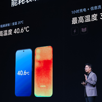 小米18 Pro系列点评：硬件补短，生态破壁