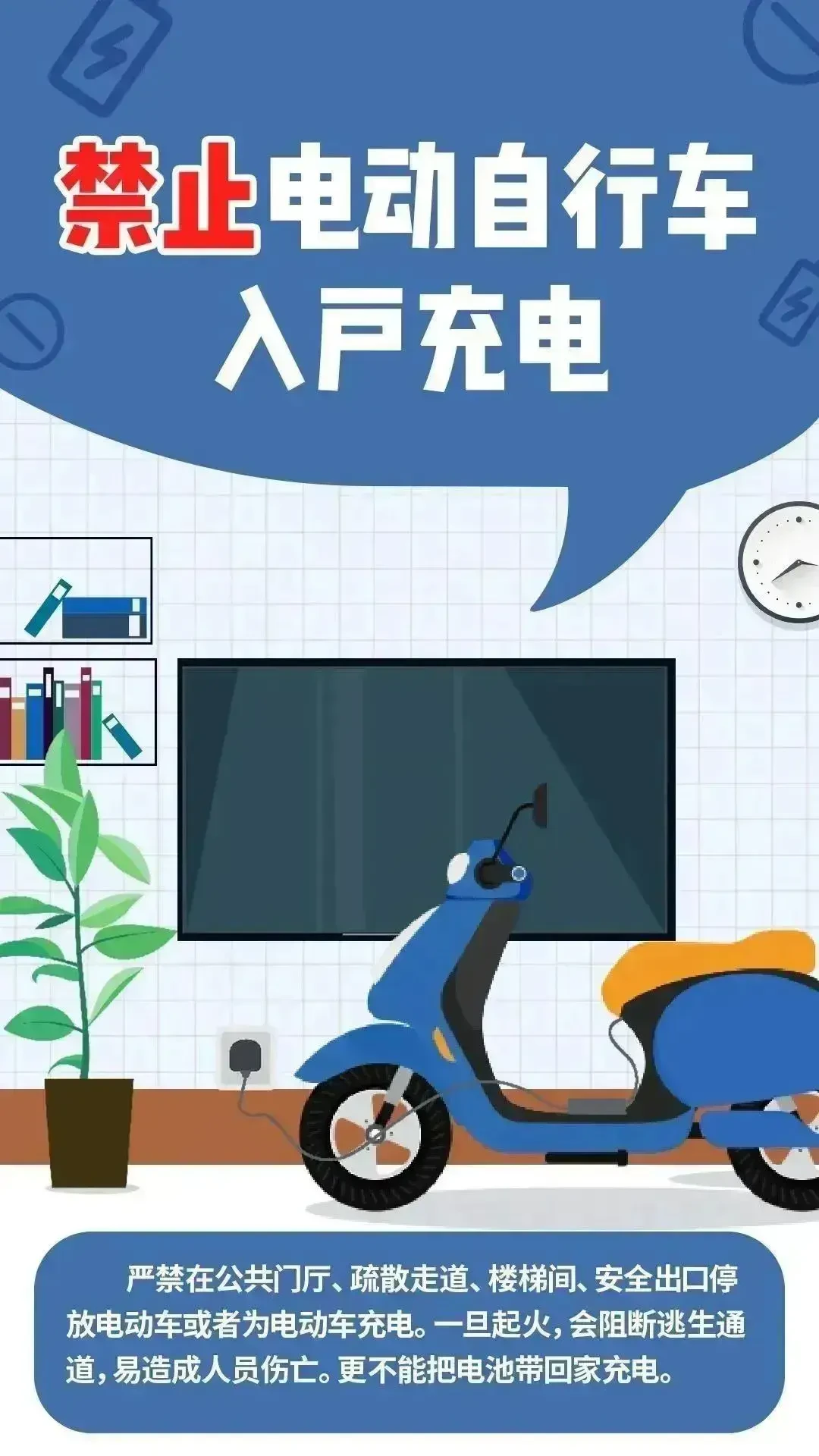 楼下规定停放点也烧了:杭州架空层火灾浓烟封楼,对照明年2月实施的新规自查你家停放点6个硬指标——不合规找谁、起火怎么跑一次说清