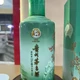 1分钟售罄、24小时无人接货：2199元茅台四季酒，设每天9:09的闹钟前，先看节气酒从两万到五千五的曲线