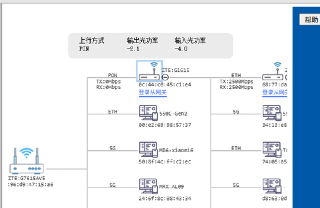 师傅那句