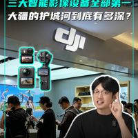 大疆拿下全球手持相机市场73%份额