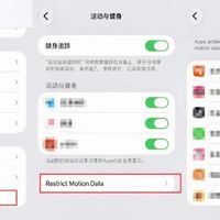 全网都在夸苹果根治摇一摇广告：国区专属、可能闪退、降级门已关，谁该冲Beta、谁该等12月正式版