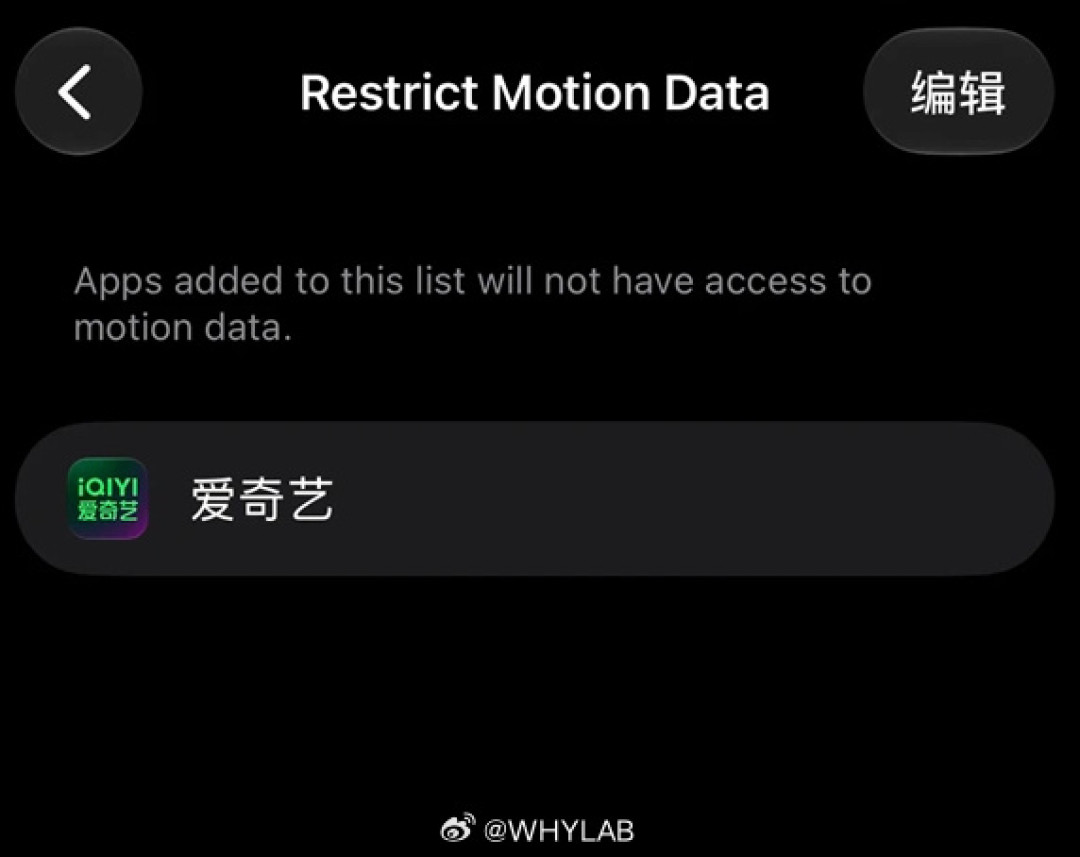 全网都在夸苹果根治摇一摇广告:国区专属、可能闪退、降级门已关,谁该冲Beta、谁该等12月正式版
