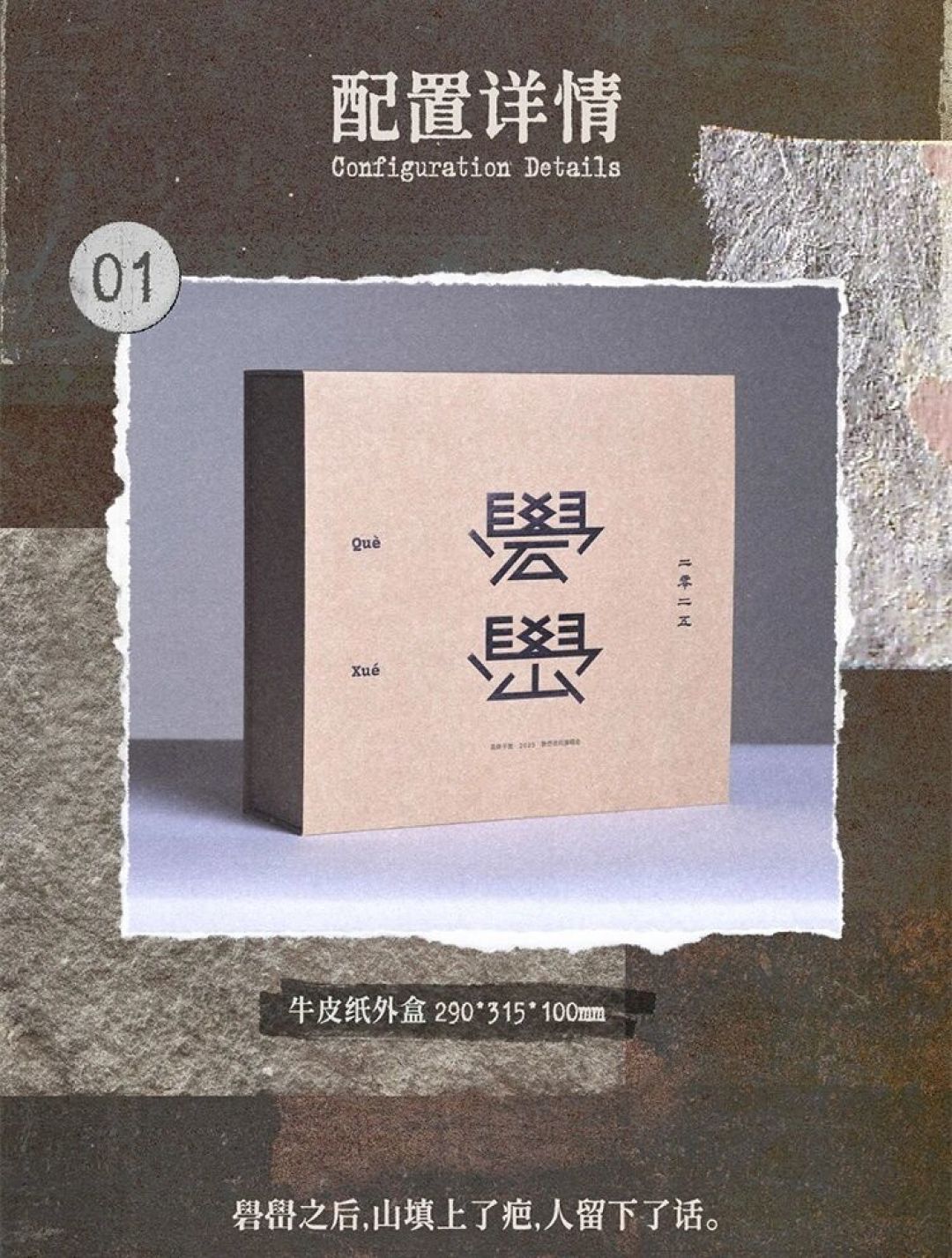 易烊千玺的DVD今晚“1分钟破5000万”:先拆穿这类战报的三套口径,再决定要不要跟