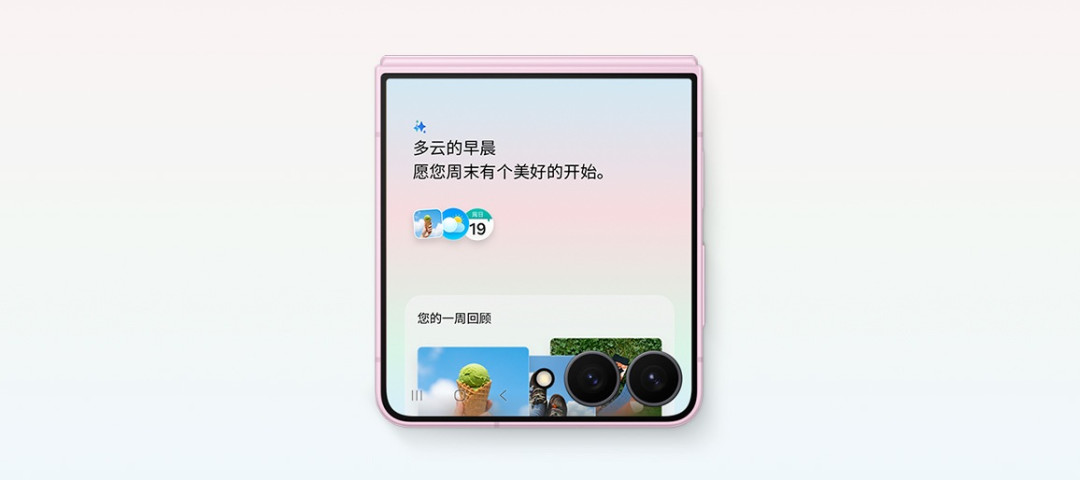 三星三款新折叠里「最尴尬」的Flip8,上市两个月进入窗口期:260赞吐槽帖喊它「涨价版Flip7」,67赞的帖子说她从iPhone转了粉——四笔账对号入座