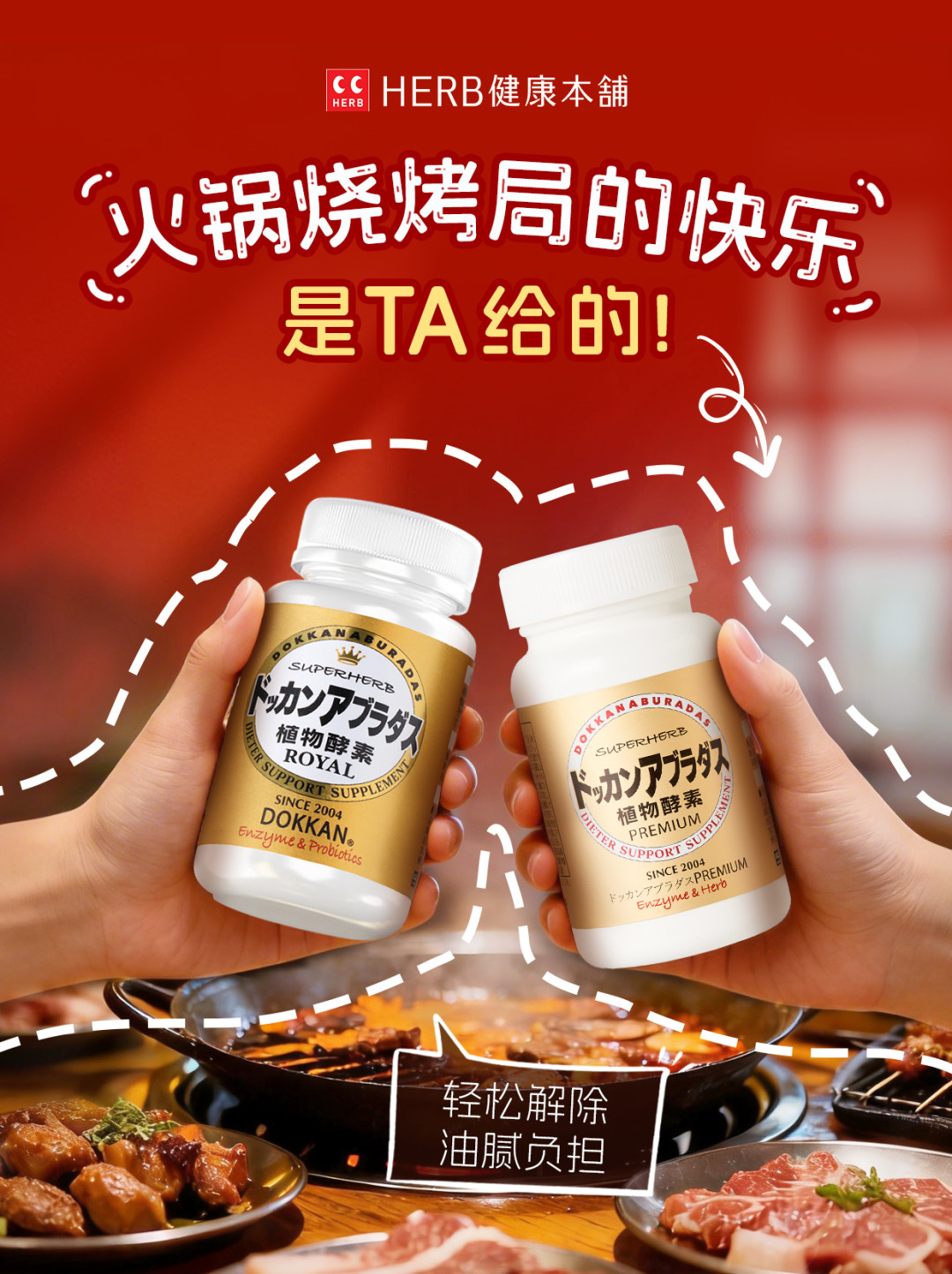 大餐后悔药还是智商税?被种草日本植物酵素的,先过这三关再下单