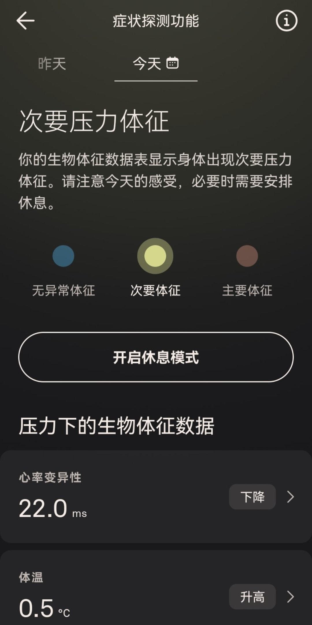 智能戒指一哥Oura上市:149亿美元估值、85%会员续到第二年——