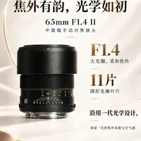 中一光学中画幅双镜首发四天：45的镜头盖翻车了，65二代"玄学依旧"，闲鱼一代跌破3000我替你盘完了