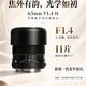 中一光学中画幅双镜首发四天：45的镜头盖翻车了，65二代