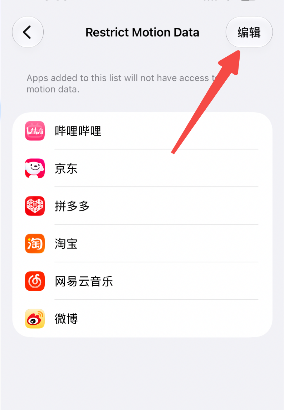 苹果终于对摇一摇广告下手了:iOS 27.2公测今天开放,国区专属开关能掐断陀螺仪,媒体实测广告照放但跳不动了——可客服说不保证保留、压枪和重力感应先陪葬,小米用户早有更强的;要不要升、限制哪些App,我替你分人群算清了