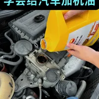 亏了半升机油，手边这瓶美孚能不能直接倒？两个帖子59条评论吵翻了，混加的边界其实就三条