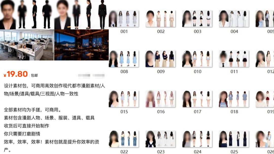 演员把脸借给AI演戏:白用叫偷师,授权叫拜师