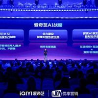 演员把脸借给AI演戏：白用叫偷师，授权叫拜师