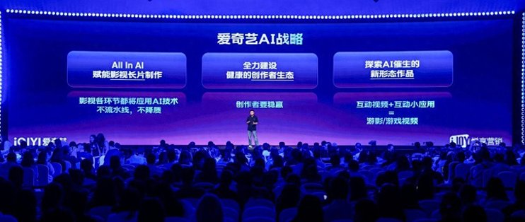 演员把脸借给AI演戏：白用叫偷师，授权叫拜师