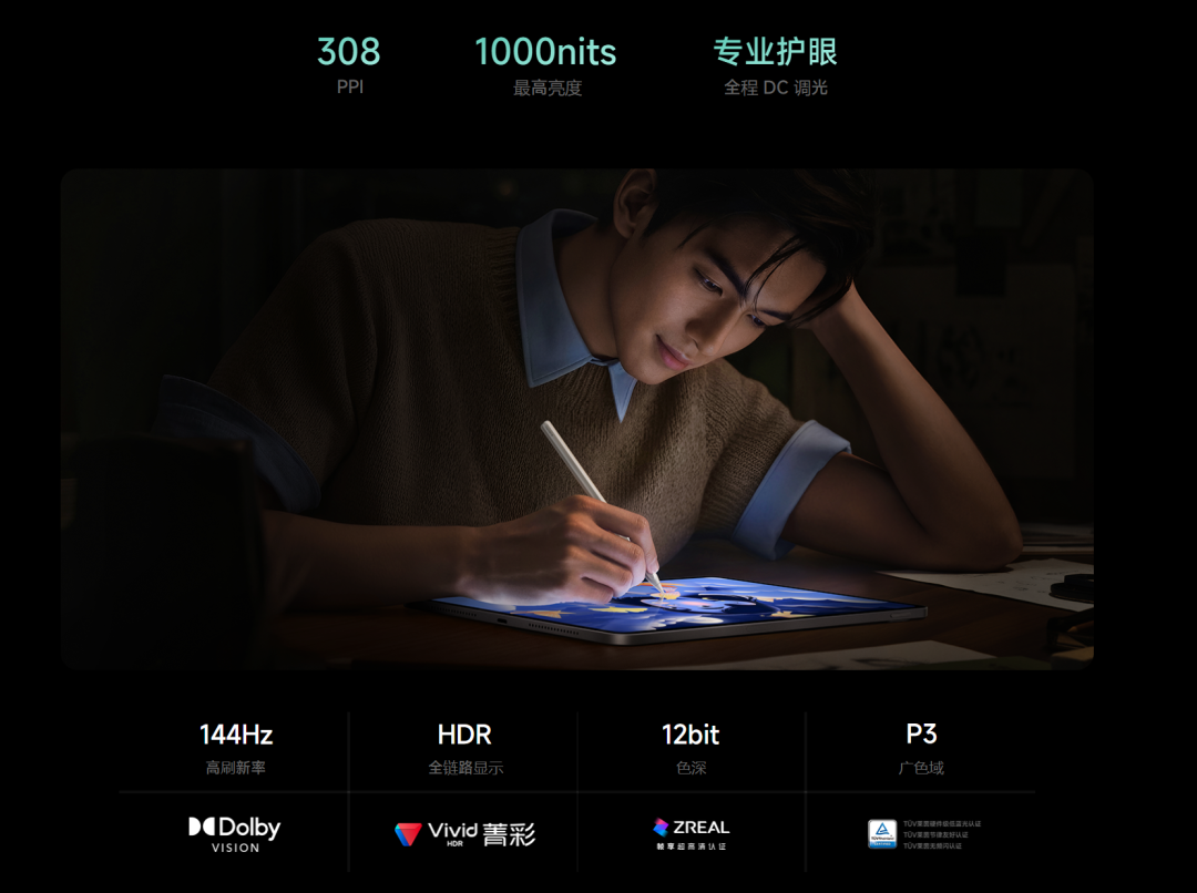 2999的Pad 9今晚跟着18 Pro开售:比上代贵800、芯片原地踏步,Pro还把骁龙8至尊换成了8 Gen5——对完配置、价格、口碑、时机四本账,追剧党、考研党、轻办公党各买哪档、等不等双11,清楚了