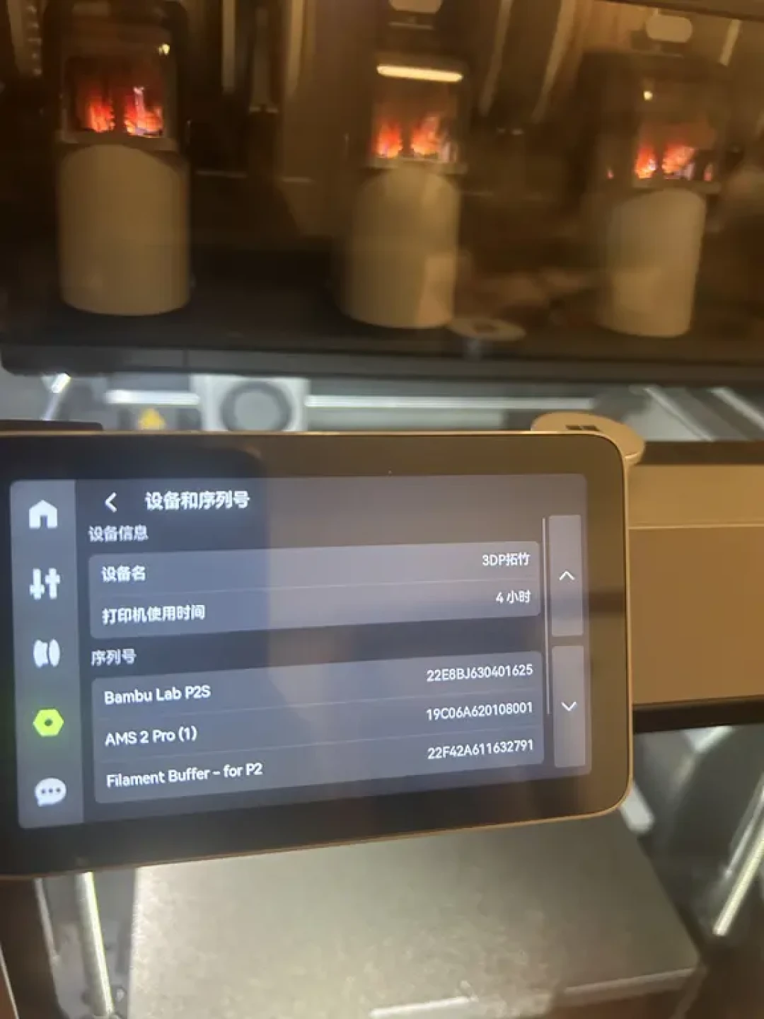 二手拓竹A1跌到600元、P2S只打了4小时就上架:双11前接闲置,先分清三种货、四个坑
