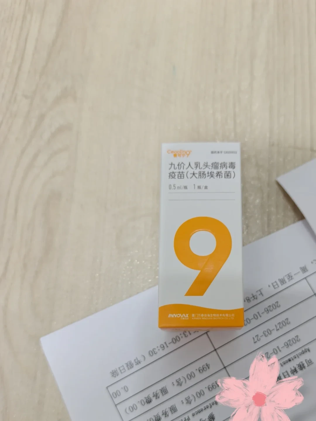 进口九价“三免一”9月30日截止:2600多元末班车、499元国产、13岁女孩免费二价,这笔账赶在下周前算清