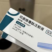 减重15%不是终点:司美格鲁肽的窗口期里藏着你必须知道的风险