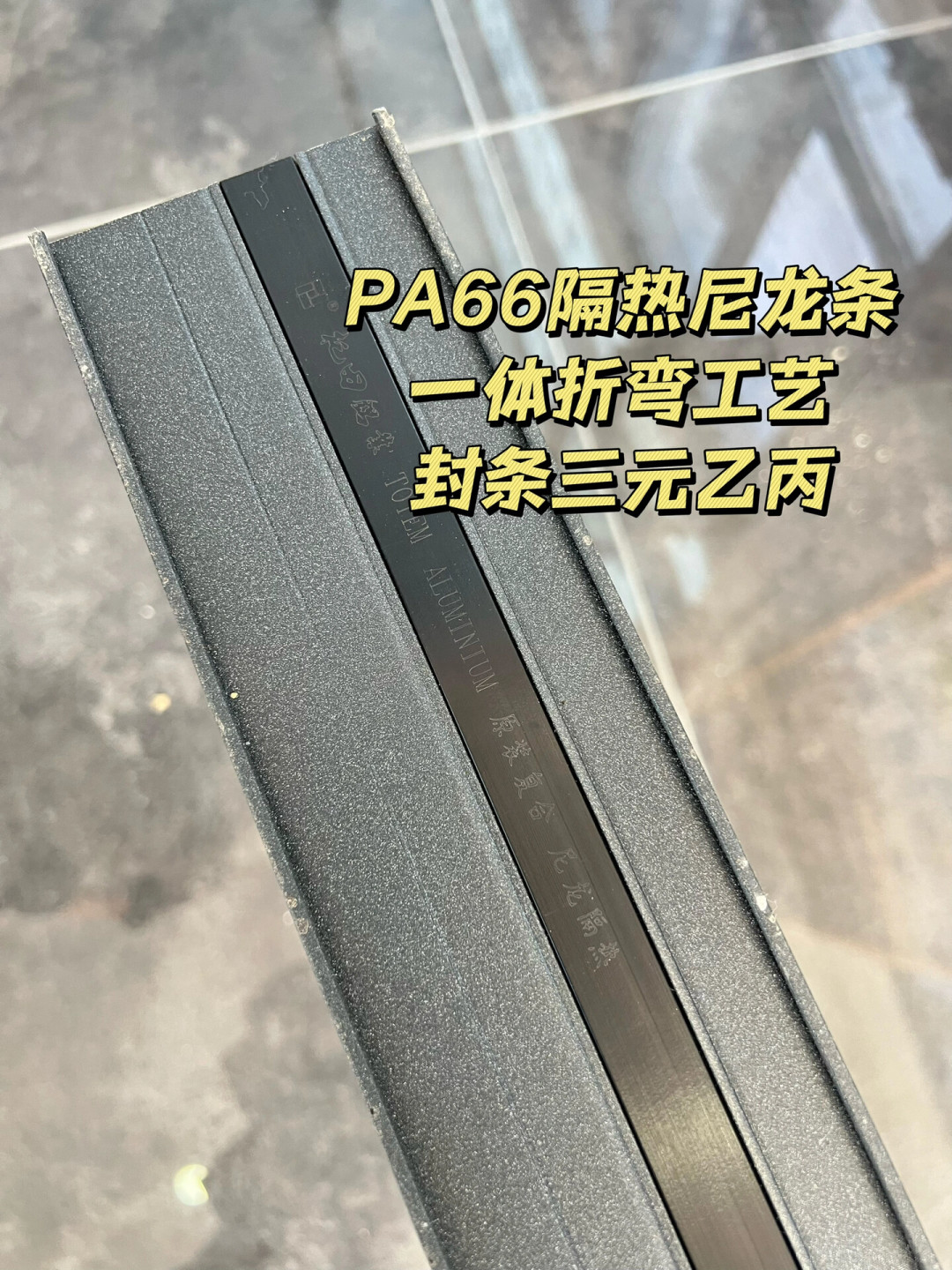 一半晒「1万5封完阳台台风天不渗不啸」,一半哭「报价599一平结账翻倍、加两千改颜色、装完发现是贴牌货」:翻完小红书知乎微博几十篇封阳台换窗晒单帖、避雷楼和从业者拆解,对着GB/T 8478-2020外窗壁厚1.8mm红线和7层以上3C安全玻璃强制条款,我把系统窗值不值的真分界、四档真实价签、三句全有坑的话术和交定金前必钉死的5件事理清了
