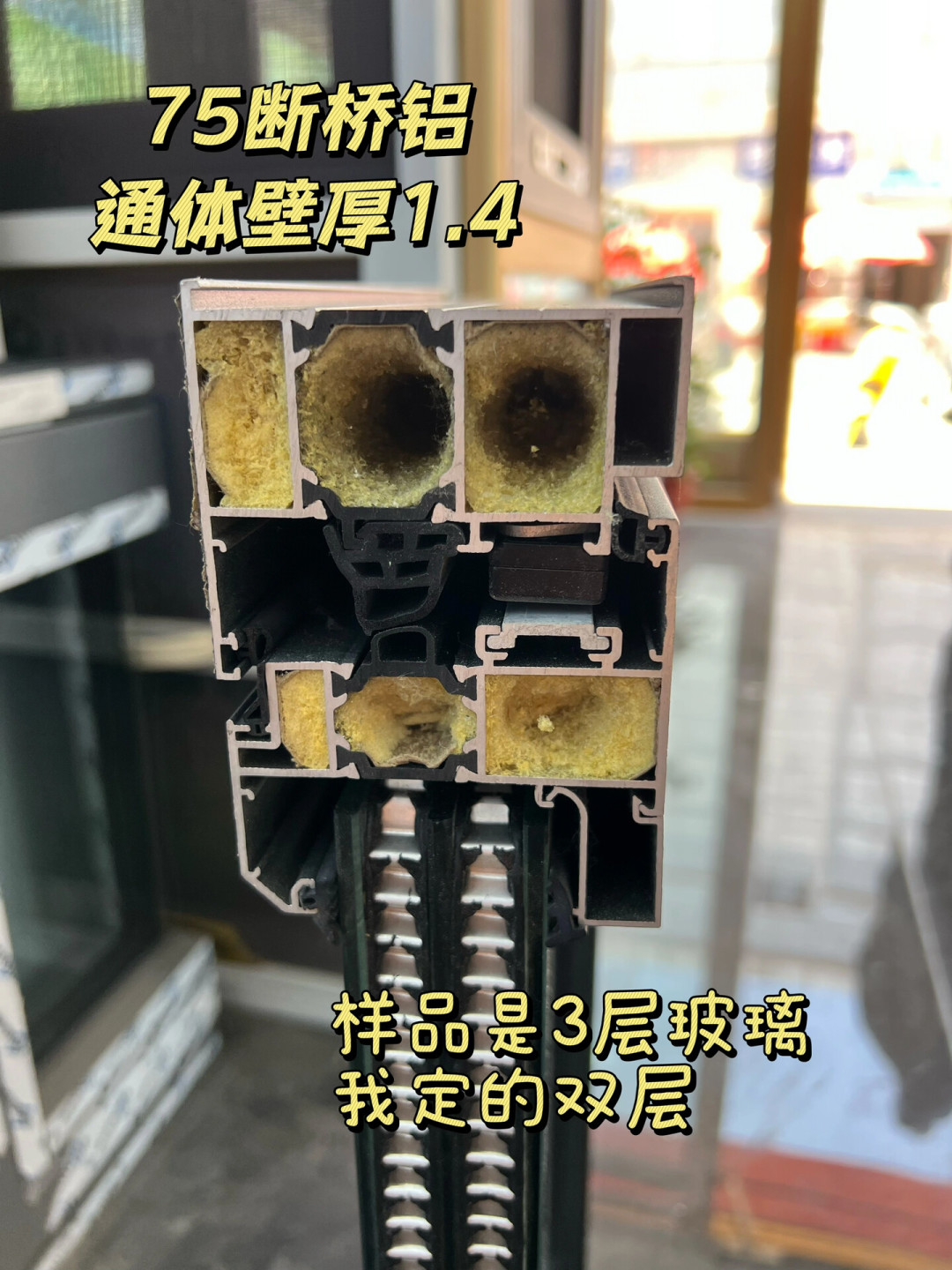 一半晒「1万5封完阳台台风天不渗不啸」,一半哭「报价599一平结账翻倍、加两千改颜色、装完发现是贴牌货」:翻完小红书知乎微博几十篇封阳台换窗晒单帖、避雷楼和从业者拆解,对着GB/T 8478-2020外窗壁厚1.8mm红线和7层以上3C安全玻璃强制条款,我把系统窗值不值的真分界、四档真实价签、三句全有坑的话术和交定金前必钉死的5件事理清了