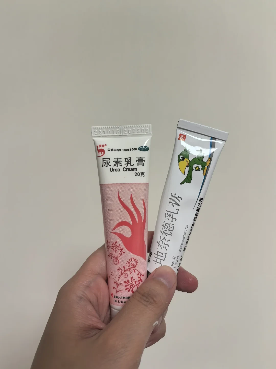 秋分后第一波“干痒”：9794赞的“便宜止痒秘籍”是广告稿、皮炎平红绿两支都是激素、最高检刚通报60万件非法加激素“神药膏”——我把央视网秋分科普、卫健委洗澡守则和几十条实付账单翻了个底——洗不洗、涂什么、激素用不用、何时就医、哪些钱白花，一次说清