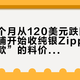 银价九个月从120美元跌回65美元，当铺开始收纯银Zippo：把“毕业款”的料价账算完，你的银机跟的是款价，不是银价