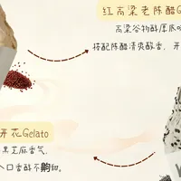 野人先生丰收节新品首日实测：大米南瓜是保底，麻辣花生和老陈醋已经吵起来了
