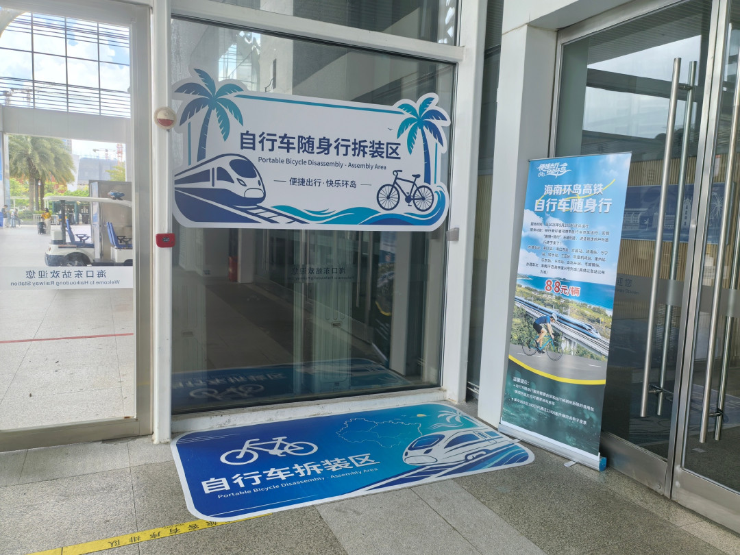 独库达坂9月22日降雪结冰,国庆大概率是今年最后的骑行窗口——我把封闭日报、88元高铁自行车随身行新规和116条路线实帖对了一遍,给骑过环青海湖的进阶骑友排清13天假期里哪条赌窗口、哪条错峰、带车账怎么算、入队前问清什么