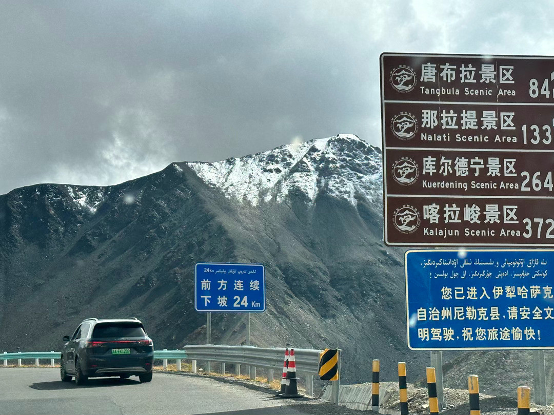独库达坂9月22日降雪结冰,国庆大概率是今年最后的骑行窗口——我把封闭日报、88元高铁自行车随身行新规和116条路线实帖对了一遍,给骑过环青海湖的进阶骑友排清13天假期里哪条赌窗口、哪条错峰、带车账怎么算、入队前问清什么