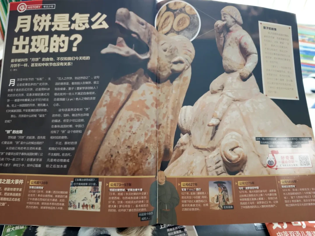 亚运打得正热,好奇号9月刊把莎莎和萌兰一起印给了娃:这期乒乓球专题值不值得单搞一本,三条购买路线先算清