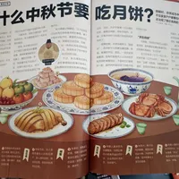 亚运打得正热，好奇号9月刊把莎莎和萌兰一起印给了娃：这期乒乓球专题值不值得单搞一本，三条购买路线先算清