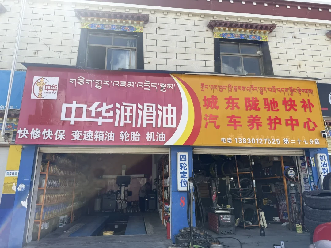美孚1号把“此生必驾318”刷上热搜,你的机油要不要跟着出发前换?自驾圈三派,各有各的道理