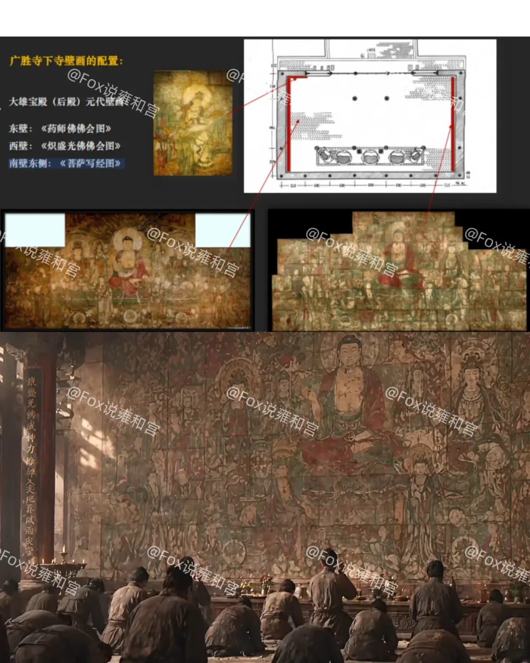 大都会那铺广胜寺《药师佛佛会图》没回家,但9月24日起北京能1:1看到它:15米元代巨制+100件丝路壁画临摹免费展——“全是临摹品”值不值得专程去?国庆杀去山西看真迹的人又要防什么坑,全核了