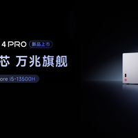 腾讯AI管家首次进驻NAS、一周五连发新品：迷你主机集体转向「家庭AI私有云」——6999元的来酷、4499元的飞牛、668元的DIY圣体，四条路线三年算总账，十月还有三个信号要盯