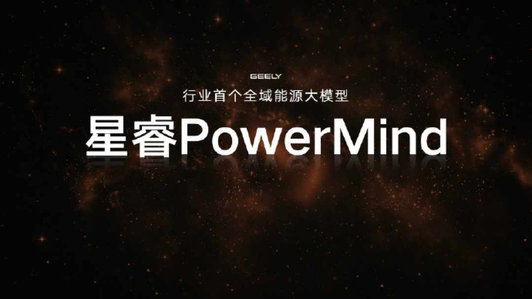 全新银河E5 9.78万起,最便宜那台其实是2024款老车:800V新车10.78万起,哪版对得上你家充电桩