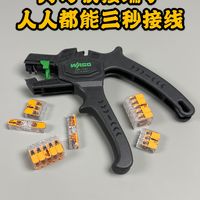 散颗扫码没反应、一盒50只数出51只、防伪码被涂掉才便宜：三个月的万可求鉴定帖我对完了，验真就这四步