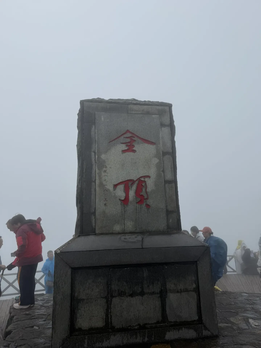 丽江28、武功山20/次、有人开价500一天:十一的冲锋衣
