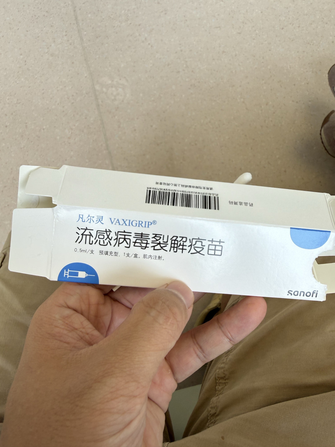 一个班46个娃只有2个登记免费疫苗:四价变三价、88元能刷医保个账,今年流感疫苗这笔账别拖到11月
