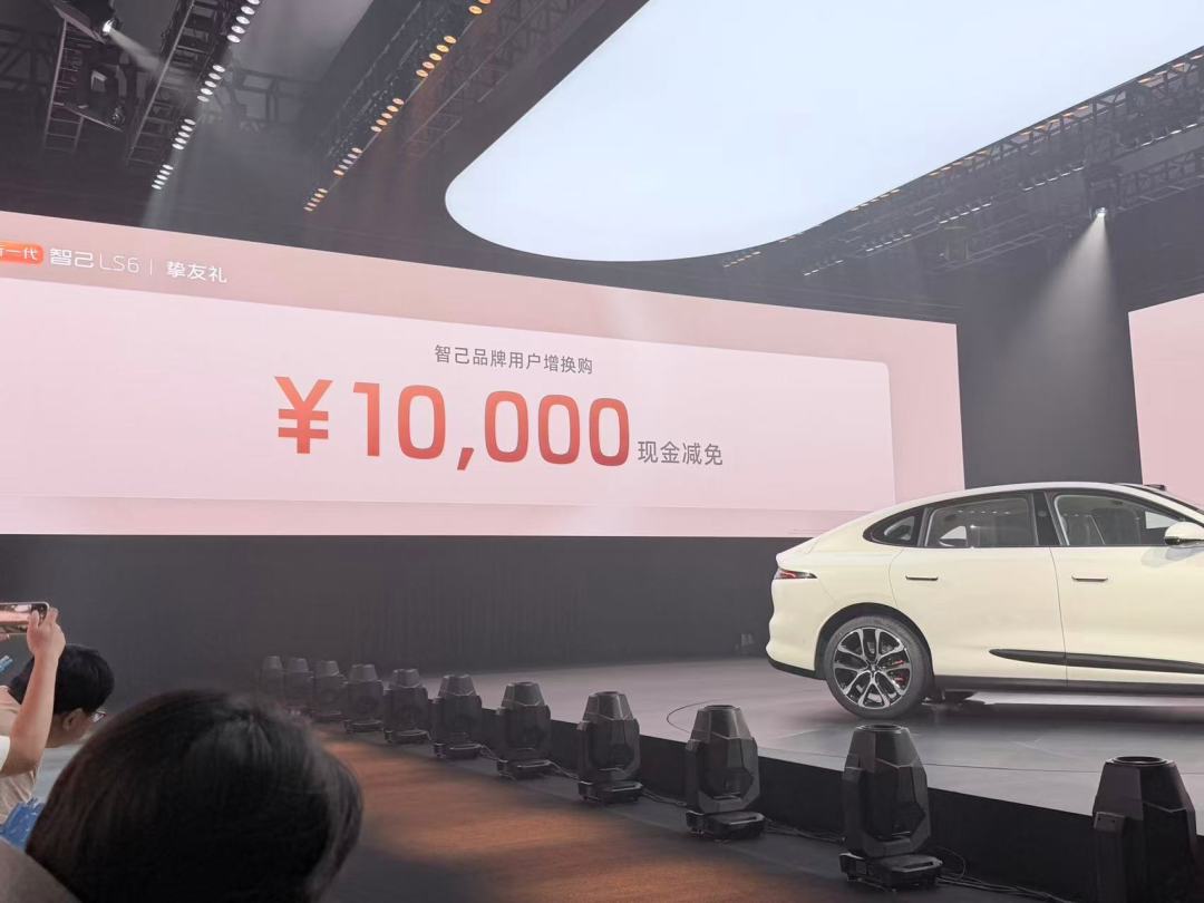 腾势Z9S上市25.58万、比预售价直降6.4万:我核完小鹏GX砍13万、MONA L03「CEO承诺预售≈上市价」仍降2万、G9L被用户提前猜中降2.8万的四本完整价差账——金九银十给预售车下订前,先分清「预售价的锚」和「上市价的刀」