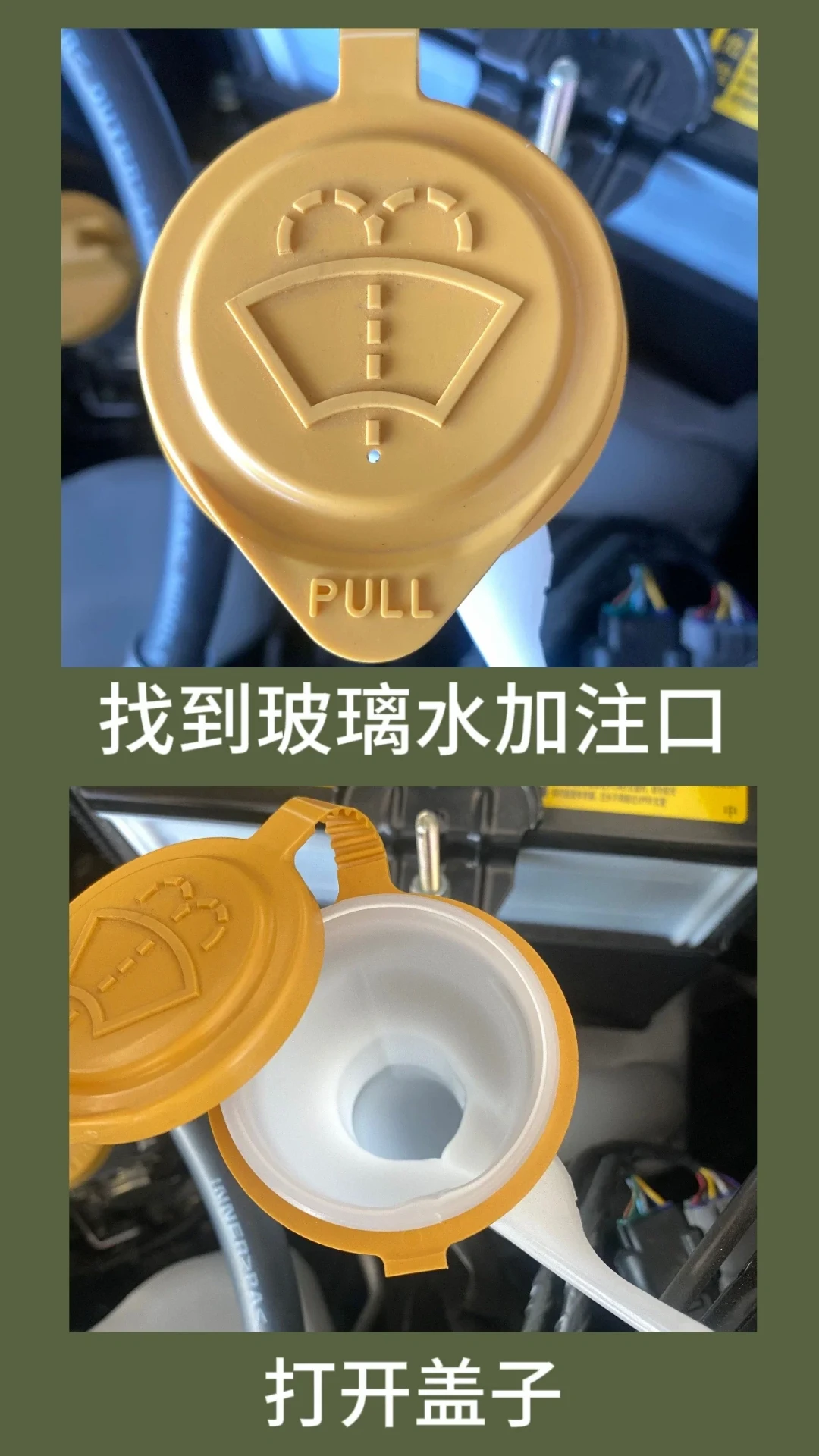 「自来水兑洗洁精」党和「只认-40」党,吵的是两个不同的冬天:入秋第一波冷空气、国庆北上自驾前,先把玻璃水的「冰点」「水垢」「泡沫」「陈液」分家,再对完这4笔账