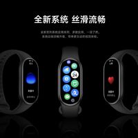 小米手环11发布会补齐阵容，陶瓷版499、全金属版399：觉得被背刺的手环10用户先消消气——它9月初就已悄然开售，首批用户踩出虚电、划痕、表带不通用三个坑，289/339/399三档账和国补245算清再换