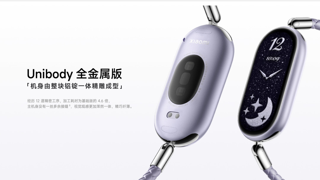 小米手环11发布会补齐阵容,陶瓷版499、全金属版399:觉得被背刺的手环10用户先消消气——它9月初就已悄然开售,首批用户踩出虚电、划痕、表带不通用三个坑,289/339/399三档账和国补245算清再换
