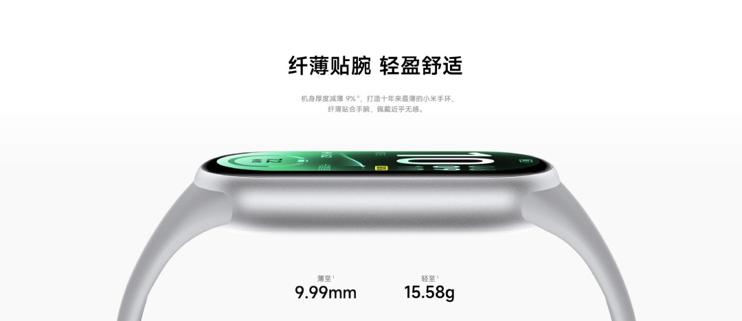 小米手环11发布会补齐阵容,陶瓷版499、全金属版399:觉得被背刺的手环10用户先消消气——它9月初就已悄然开售,首批用户踩出虚电、划痕、表带不通用三个坑,289/339/399三档账和国补245算清再换