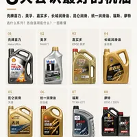 机油灯亮了，门店说别混、评论区说随便混：美孚车主补这1升油之前，先把三个问题拆开