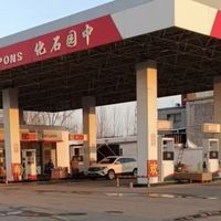92号冲8.80元、民营站一升便宜一块多，11月1日起加油站全面“交易即开票”：民营的油能不能加——便宜的1块钱从哪来、11月后哪块会消失，加满之前先把三种“便宜油”分开