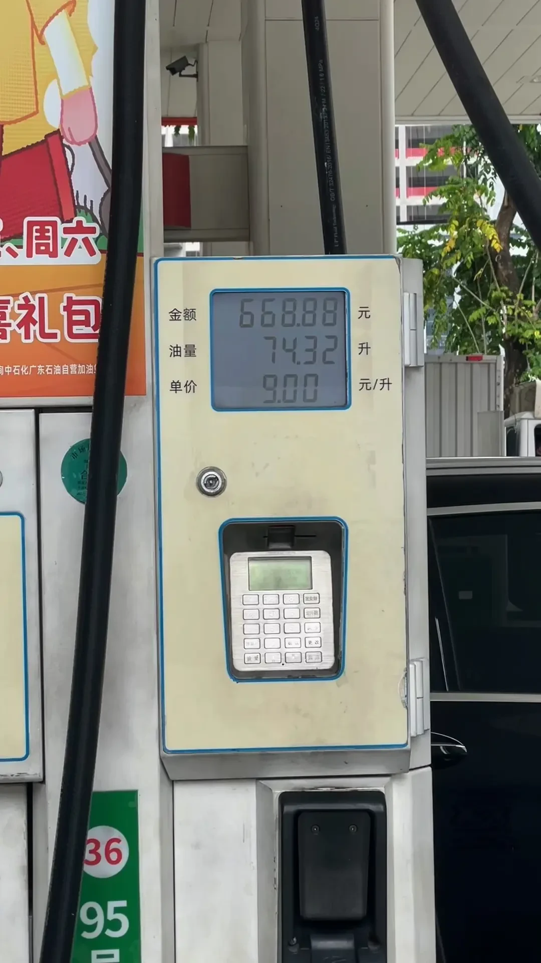 92号冲8.80元、民营站一升便宜一块多，11月1日起加油站全面“交易即开票”：民营的油能不能加——便宜的1块钱从哪来、11月后哪块会消失，加满之前先把三种“便宜油”分开