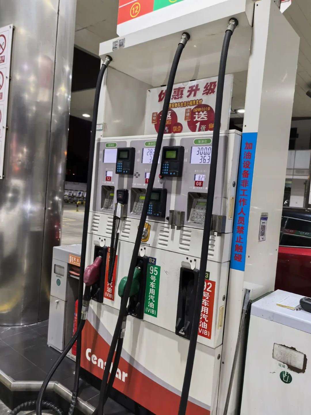 92号冲8.80元、民营站一升便宜一块多，11月1日起加油站全面“交易即开票”：民营的油能不能加——便宜的1块钱从哪来、11月后哪块会消失，加满之前先把三种“便宜油”分开